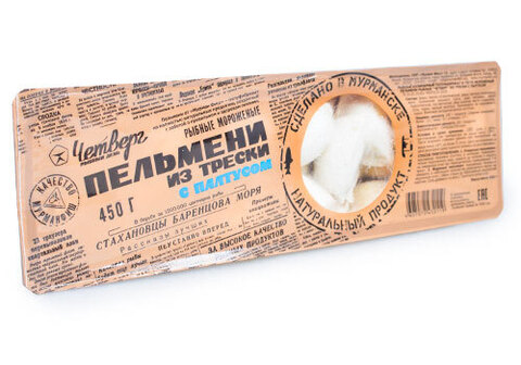 Пельмени рыбные с треской и палтусом, 450г