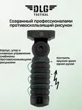 Складная рукоятка Picatinny, DLG Tactical