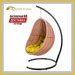 Кресло-кокон подвесной напольный Розовый с Желтой подушкой (Комплект)