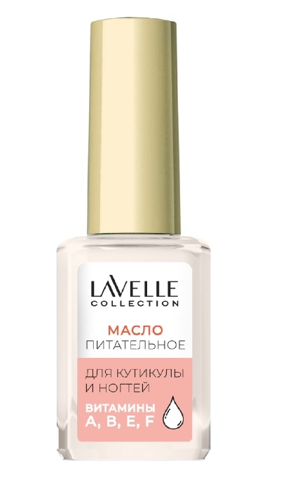 LavelleCollection Масло для ногтей и кутикулы Ваниль 6 мл