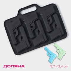 Форма для шоколада «Пистолеты», силикон, 18,7×13,4 см, 6 ячеек