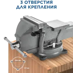 Тиски слесарные поворотные КОБАЛЬТ стальные, ширина губок 125 мм, захват 125 мм, 11 кг, наковальня, коробка (Арт. 248-979)