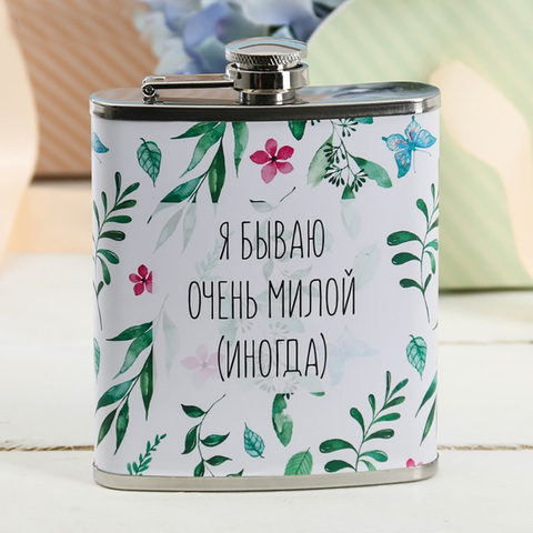Фляжка