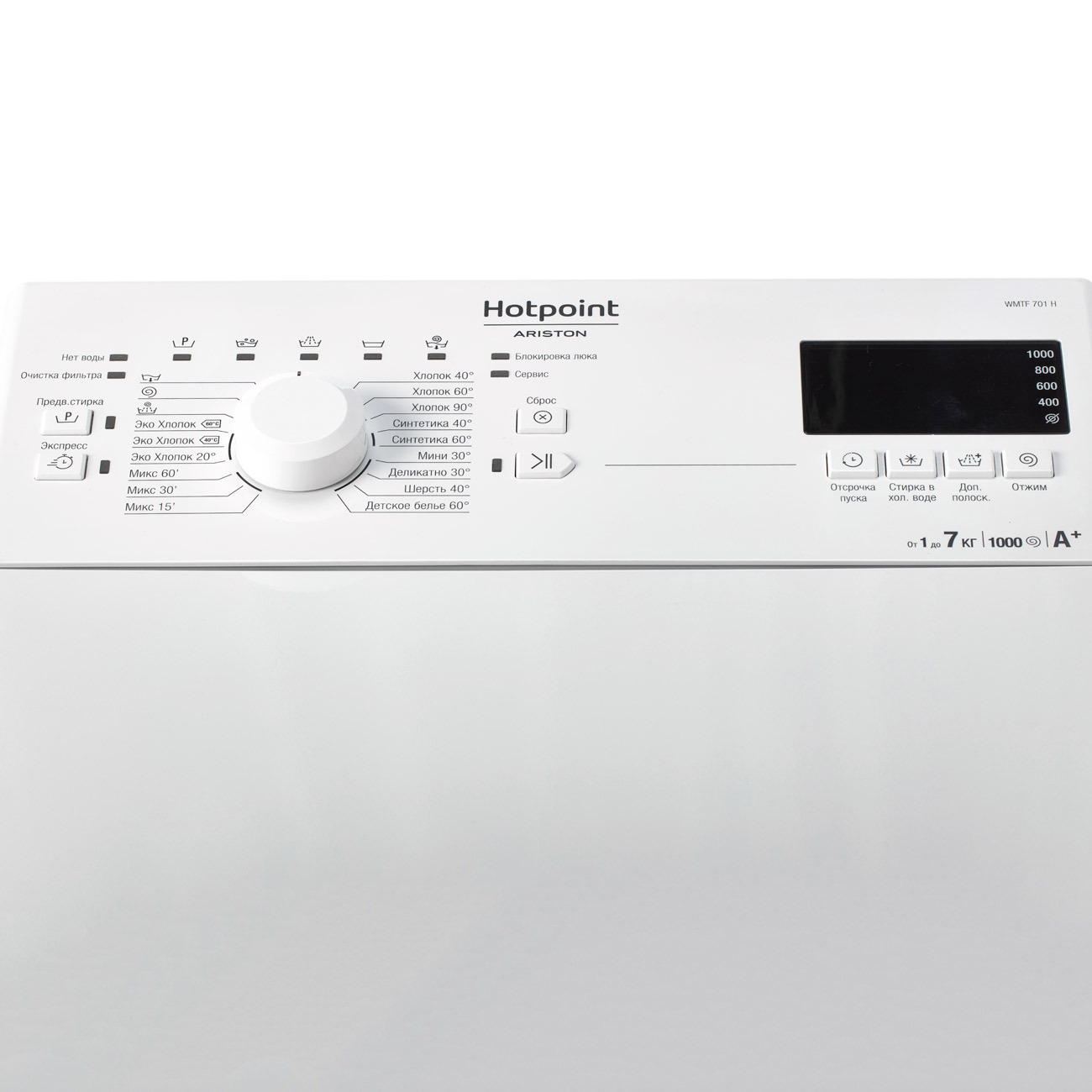 Стиральная машина с вертикальной загрузкой Hotpoint-Ariston WMTF 701 H CIS  – купить за 24 499 ₽ | Rommani Group