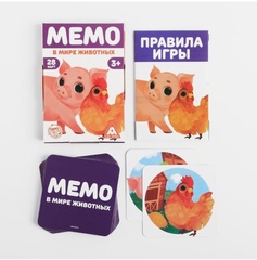 Настольная игра Мемо. В мире животных, 28 карт