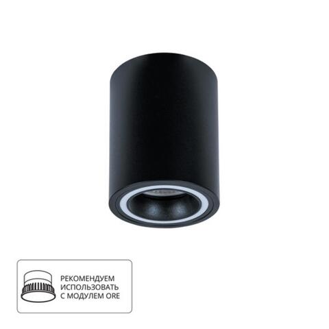 Накладной светильник Arte Lamp IMAI A2267PL-1BK