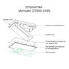 Элементы конструкции аварийно-эвакуационного указателя Moncato OT600-2499 ECO IP65