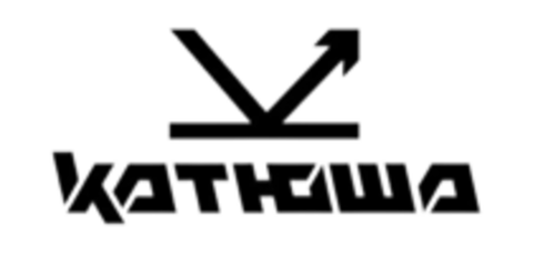 Выходной соленоид Катюша P247-14-0023-00 для Катюша P247