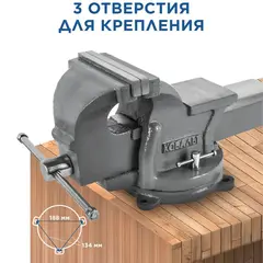 Тиски слесарные поворотные КОБАЛЬТ стальные, ширина губок 150 мм, захват 150 мм, 14.5 кг, наковальня (248-986)