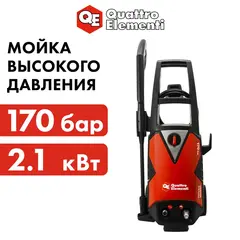 Мойка высокого давления QUATTRO ELEMENTI VERONA 170 Turbo (2100Вт, 170Бар, Колеса, 410л/ч) + роторная насадка (916-110)