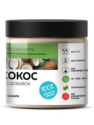 Кокосовая паста 500 г