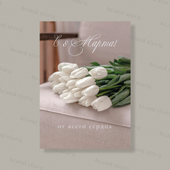 Открытка С176 (10 шт.) 7 х 10 см