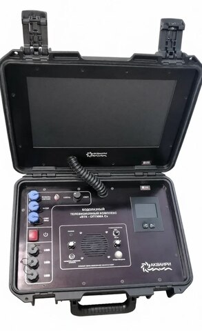 Водолазный телевизионный комплекс ВТК ОПТИМА- C