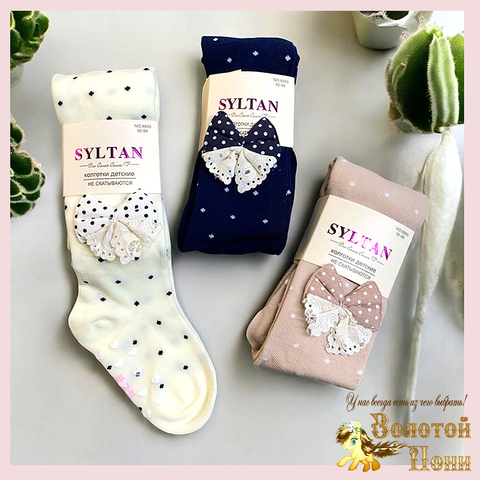 Колготки хлопок девочке (2-8) 260311-TR-8889