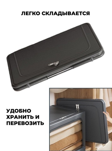 Картинка ящик складной Skully  Dark gray - 3