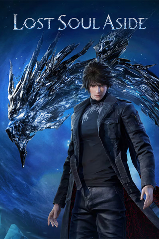 Lost Soul Aside (Версия для РФ) (для ПК, цифровой код доступа)