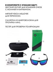 Очки с поляризацией Rockbros 10076 синий - 2