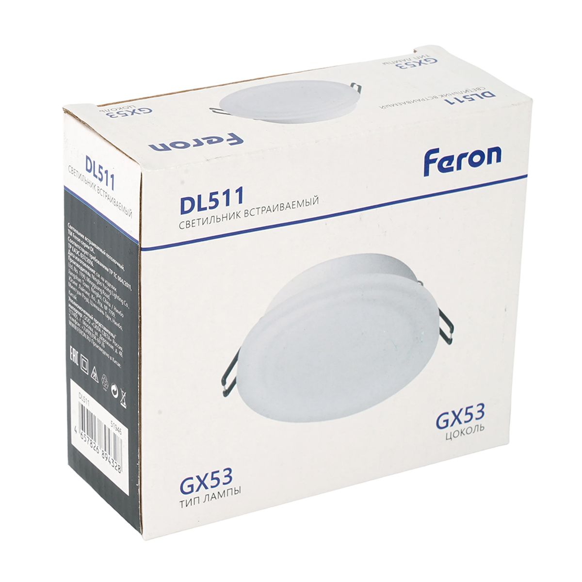 Встраиваемый светильник Feron DL511 51946