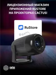 Проектор Cactus CS-PRE.01B.Full HD-A LCD 7300Lm LS 250Lm ANSI (1920x1080) 1500:1 ресурс лампы:50000часов 1xUSB typeA 1xHDMI 1кг — фото 3