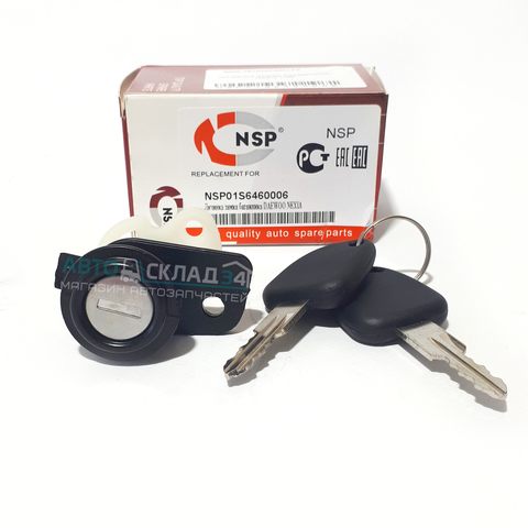 ЛИЧИНКА ЗАМКА БАГАЖНИКА NEXIA NSP