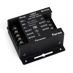 Контроллеры для ленты 12-24V