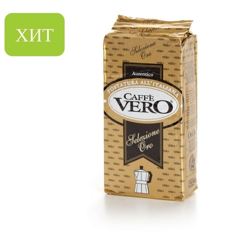 Кофе молотый Caffe Vero Seleziono Oro (Селеционо  Оро)