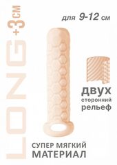 Телесный фаллоудлинитель Homme Long - 13,5 см. - 