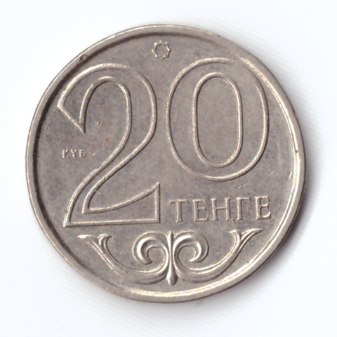 20 тенге 2010 г