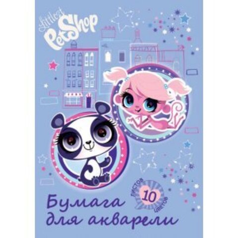 Kağız Academy The Littlest Pet Shop akvarel üçün 10 vərəq А4