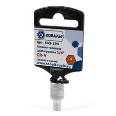 Головка торцевая КОБАЛЬТ 1/4