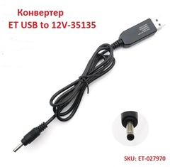 Переходник ET USB/12V-35135