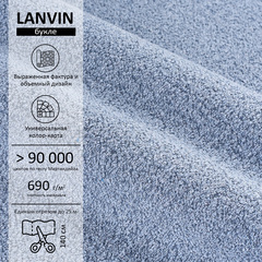 Букле Lanvin (Ланвин) 790