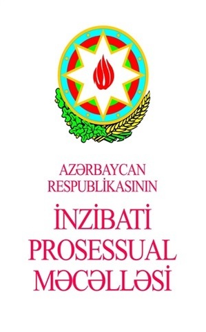 Azərbaycan Respublikasının Inzibati prosesual məcəlləsi 2023