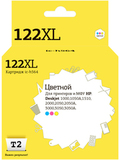 Картридж T2 IC-H564 №122XL для HP Deskjet 1050, 1510, 2050, 3000, 3050, цветной