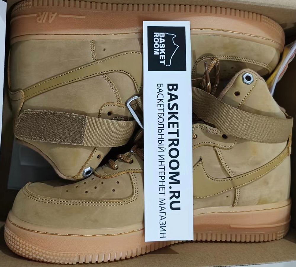 Nike Air Force 1 High Flax Basketroom.ru