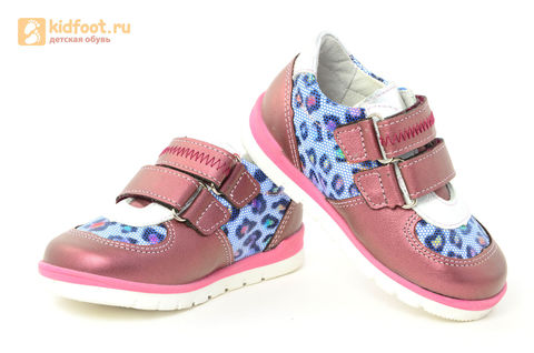 Детские ботинки Лель 3-1017 из натуральной кожи, для девочки, розовые. Изображение 9 из 14.