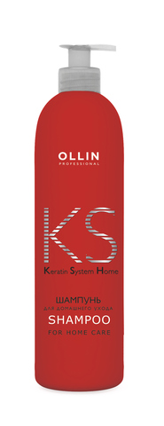 OLLIN Keratine System Home Шампунь для домашнего ухода 250мл