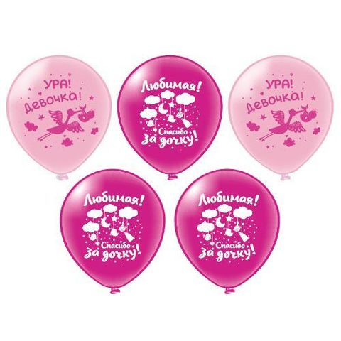 Воздушные шары с гелием на выписку девочки с надписями