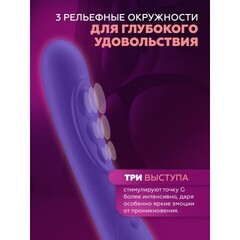 Смарт-вибратор для точки G Pearl 3 от KIIROO (фиолетовый)