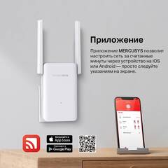 Усилитель Wi-Fi AX1800 Wi-Fi 6 Range Extender