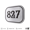 Номерок на дверь квартиры 827, для кабинета, офиса, шильдик 9 х 7 см, серебристый, Айдентика Технолоджи