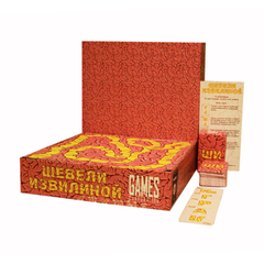 Настольная игра «Шевели извилиной»