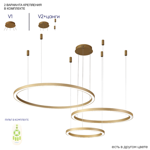 Подвесная светодиодная люстра Crystal Lux FORTUNA SP158W LED GOLD