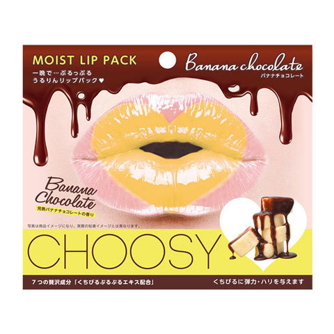 Sunsmile Choosy Lip Pack Banana Chocolate - Питательная маска-патч для губ гидрогелевая Банановый шоколад