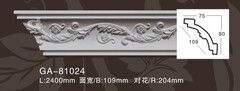Карниз потолочный GA81024