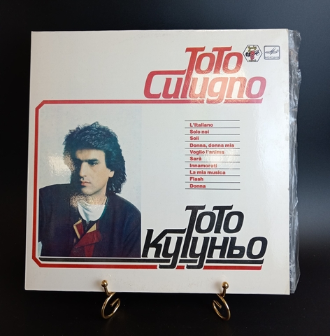 Тото Кутуньо - Итальянец / Только мы/ Одни /Моя женщина и др, LP виниловая пластинка 12 дюймов СССР Мелодия 1983 год. Лицензия Мюнхен