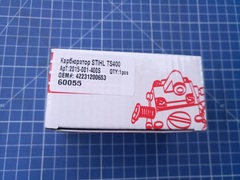 Карбюратор UNITED PARTS аналог STIHL TS400 42231200653