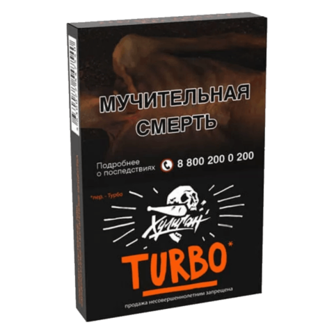 Табак Хулиган - Turbo (арбузно-дынная жвачка) 25 г