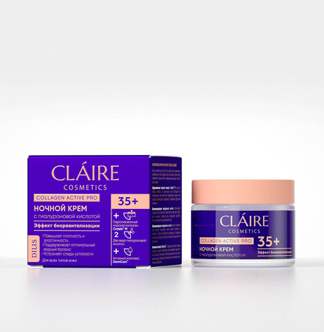 Claire Cosmetics Collagen Active Pro Крем Ночной 35+ 50мл