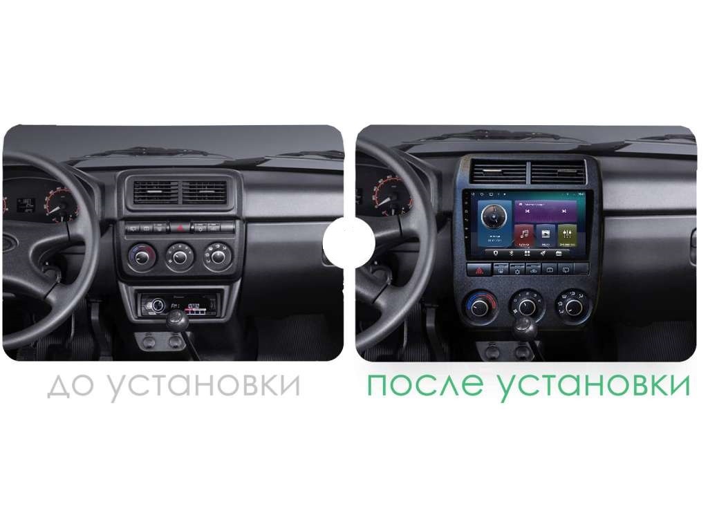 Купить магнитола Lada Niva (2019+) Android 10 4/64GB модель CH-202TS18 в  магазине CarraBass.ru